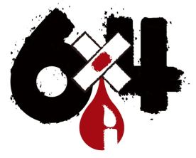 Candlelight Vigil logo 2013