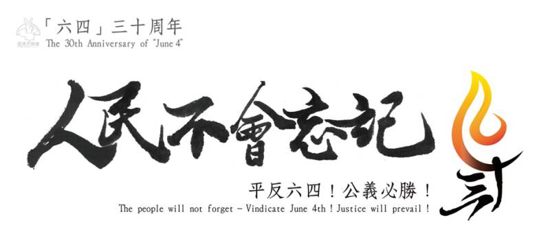 Candlelight Vigil logo 2019