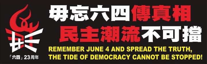 Candlelight Vigil logo 2012