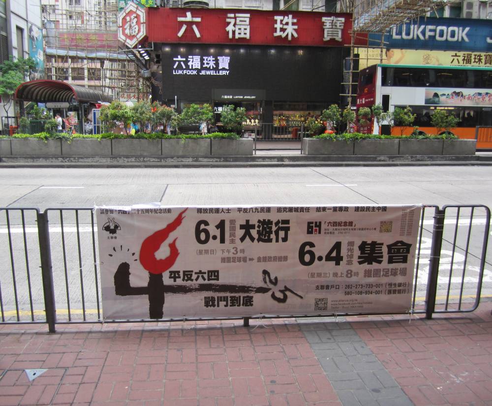 Remineszenz Tank Man